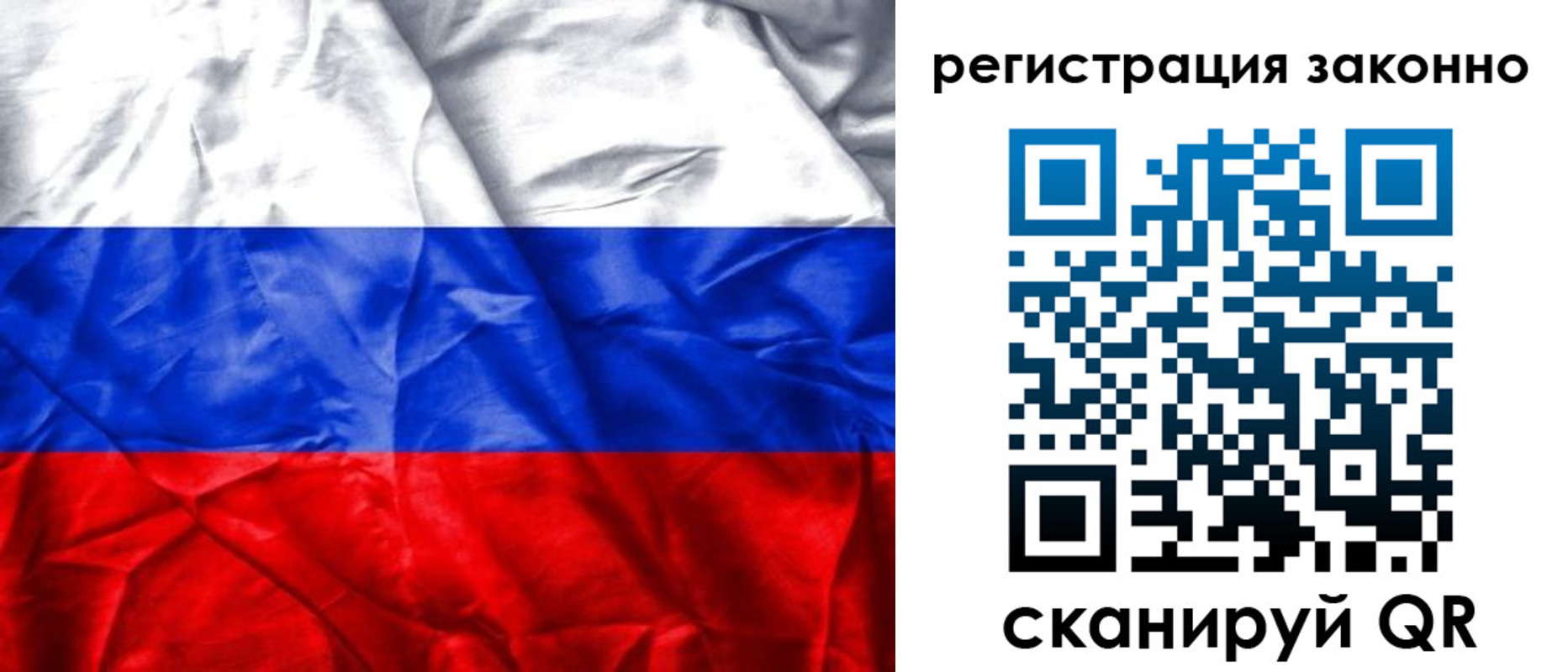 прописка ребенка в Карасуке