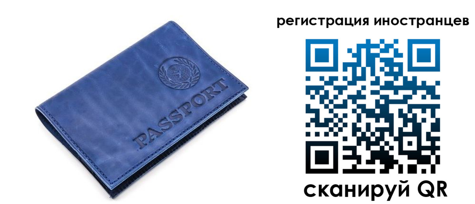 найти адрес прописки в Карасуке