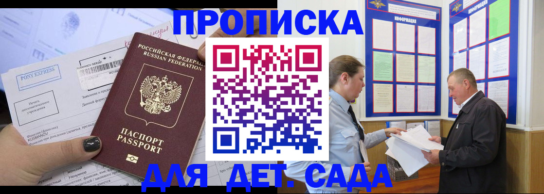 временная регистрация госуслуги в Карасуке